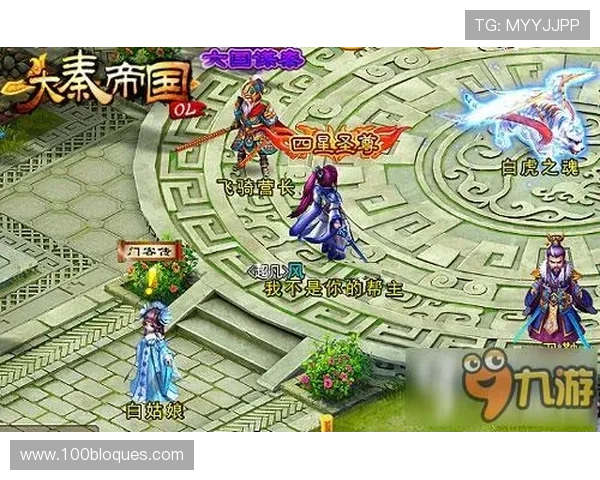 九游注册游戏流程详解新手必看快速完成注册步骤