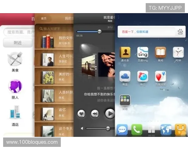 九游线上手机版支持多平台同步登录与数据云端存储介绍