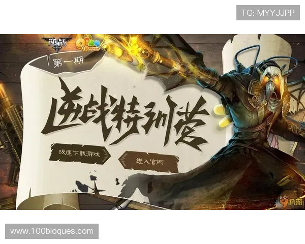 九游网页入口官网官方入口地址大全，快速找到九游游戏平台的官方登录通道