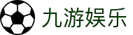 九游娱乐J9.com·九游娱乐真人视频_J9官方网站 - 真人游戏第一品牌欢迎您